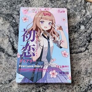 Eyeshadow Palette Rude Cosmetics Manga Collection First Love Diary Doki Sawa